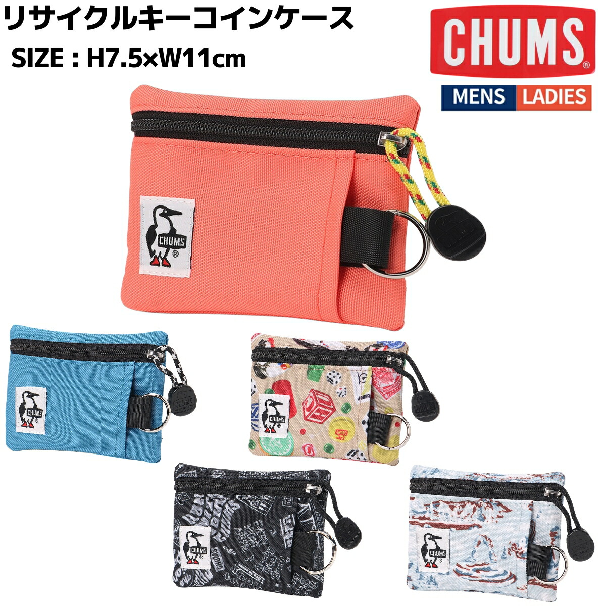 楽天市場】チャムス CHUMS コインケース メンズ レディース リサイクルキーコインケース CH60-3574 SKY : ヒマラヤ楽天市場店