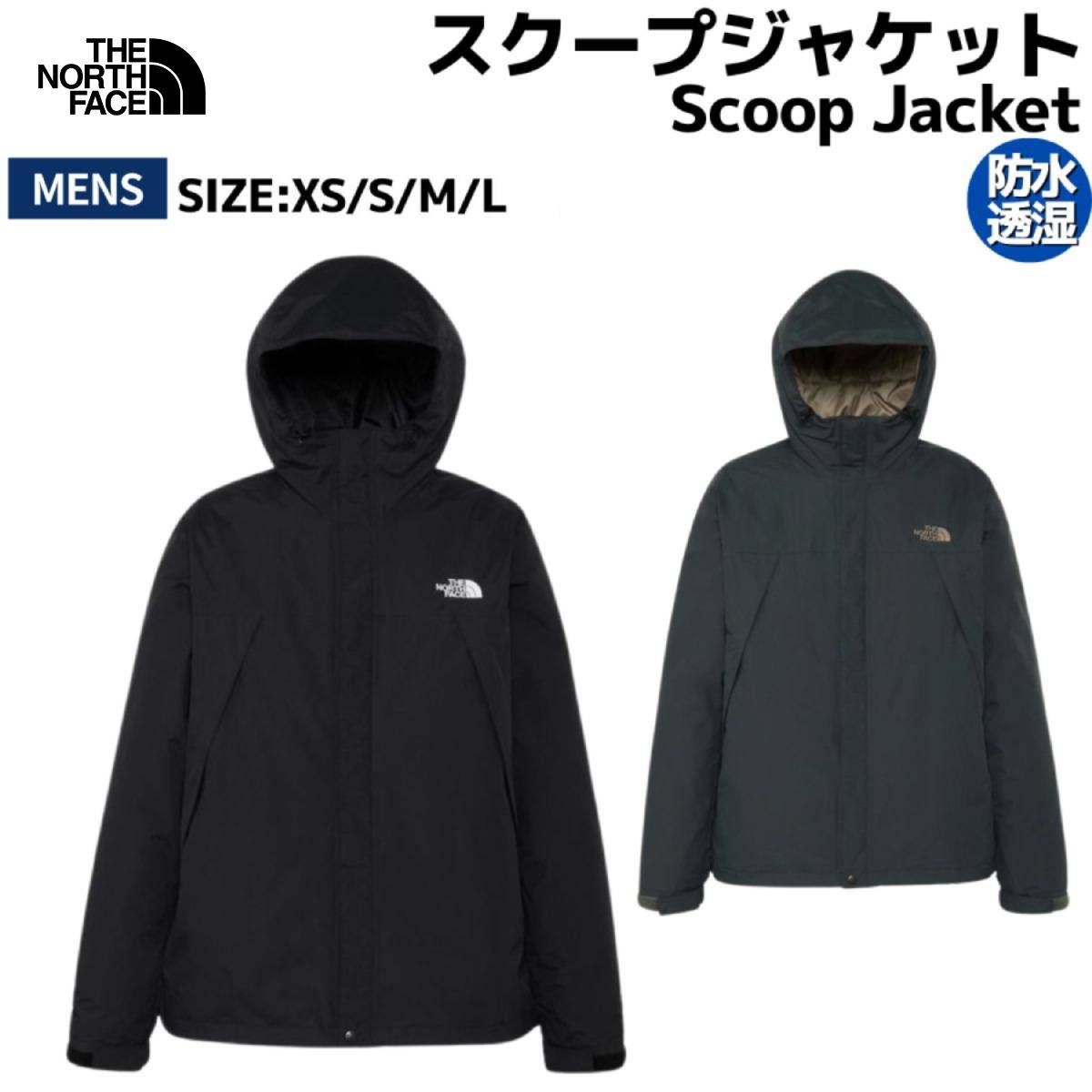 楽天市場】ザ・ノース・フェイス THE NORTH FACE 【正規取扱店】SCOOP