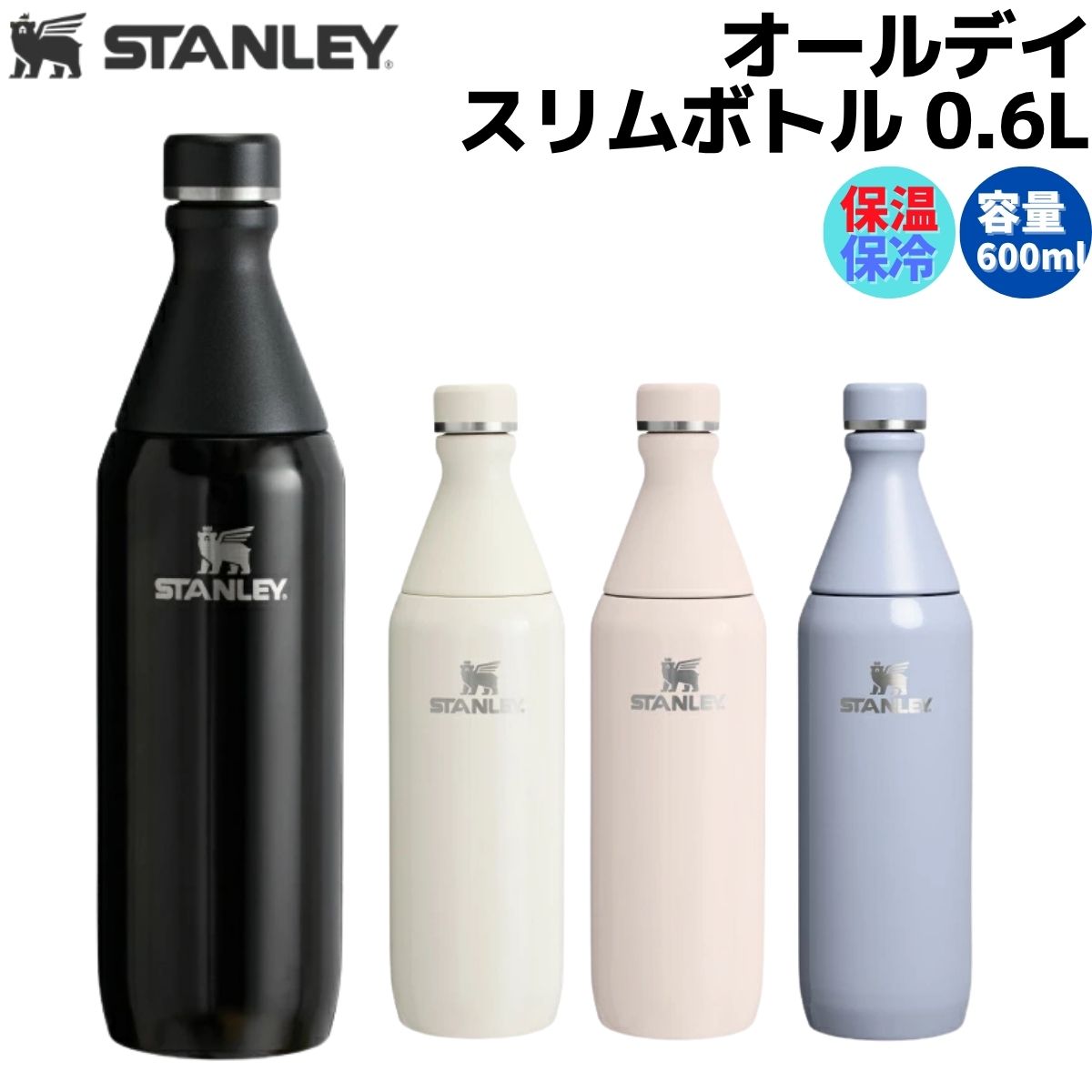 楽天市場】【最大全額ポイント還元※要エントリー】スタンレー STANLEY
