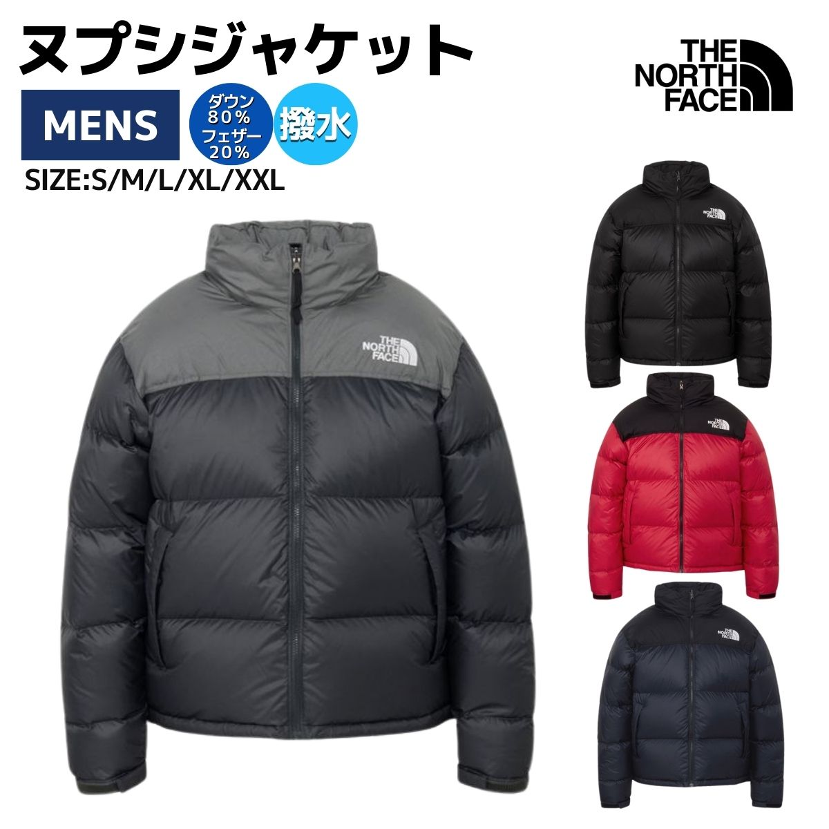 ジャケット・アウター THE NORTH FACE Baltro Light Jacket L BALTRO LIGHT JACKET -2.COLOR- | WALKIN STORE WEB SHOP
