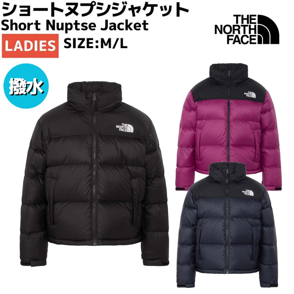 The north faceヌプシ レディース ダウンジャケット 楽天市場】THE NORTH FACE ノースフェイス レディース ダウン