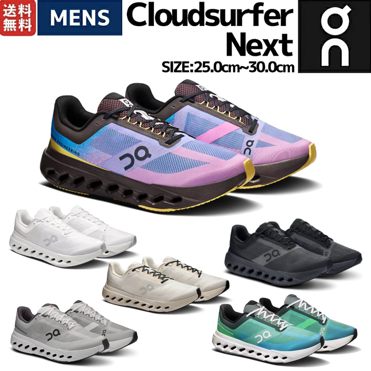 楽天市場】ランニングシューズ オン ON メンズ 3MD10420485