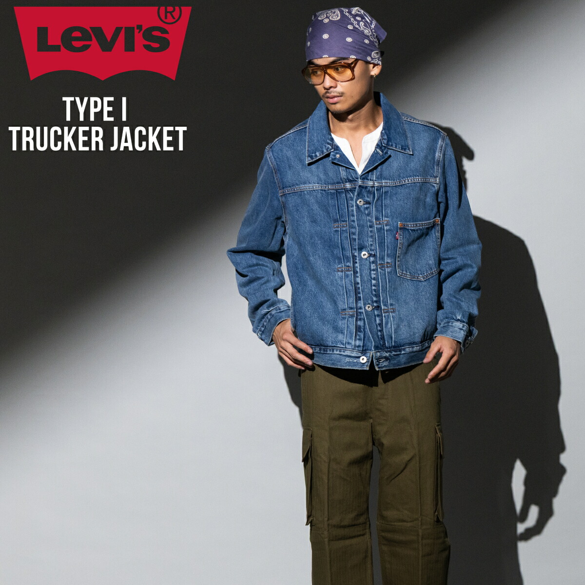 楽天市場】リーバイス LEVI'S メンズ ジャケット デニム