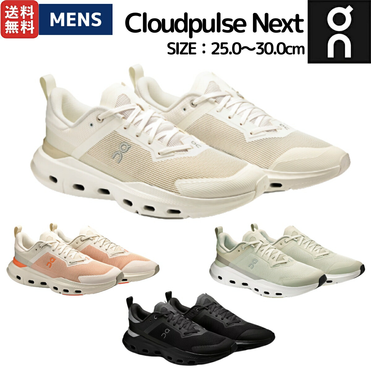 楽天市場】オン On Cloudhorizon クラウドホライズン レディース