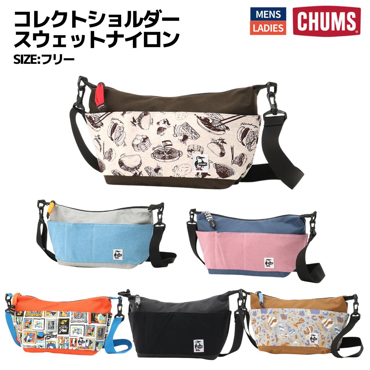 チャムス CHUMS コレクトショルダースウェットナイロン メンズ レディース ユニセックス バッグ ショルダーバッグ カジュアル タウンユース CH60-3608