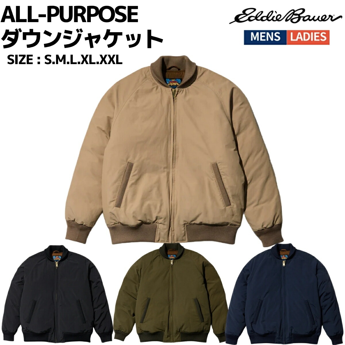 楽天市場】エディーバウアー スカイライナー ダウンジャケット EDDIE