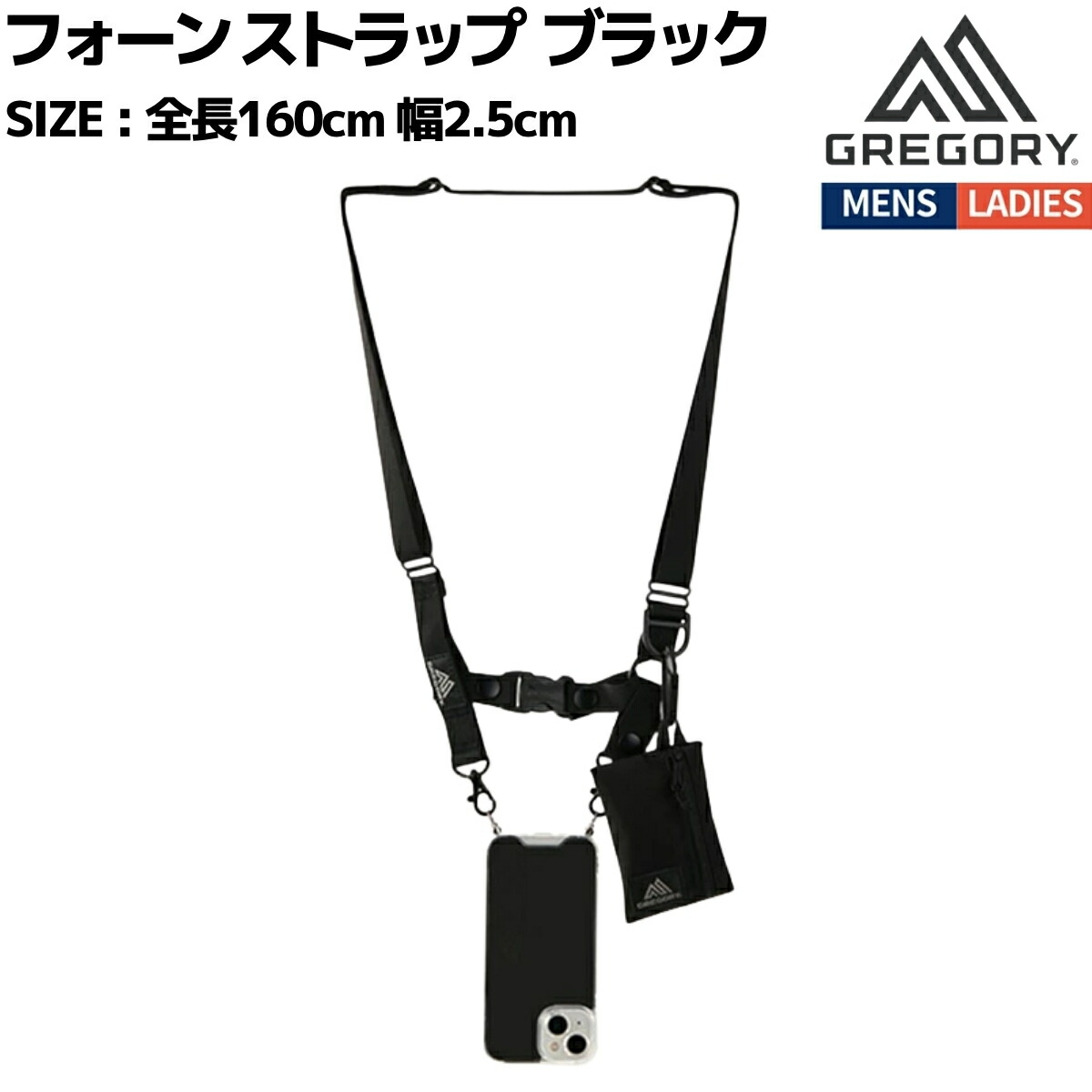 楽天市場】GREGORY グレゴリー メンズ ストラップ フォーンストラップ