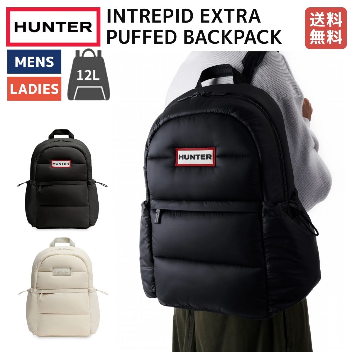ハンター HUNTER 【正規取扱販売店】INTREPID EXTRA PUFFED BACKPACK イントレピッド エクストラ パフド バックパック 12L カジュアル バッグ リュック 耐水 A4収納可 通勤 通学 UBP5511KBM BLK CCR