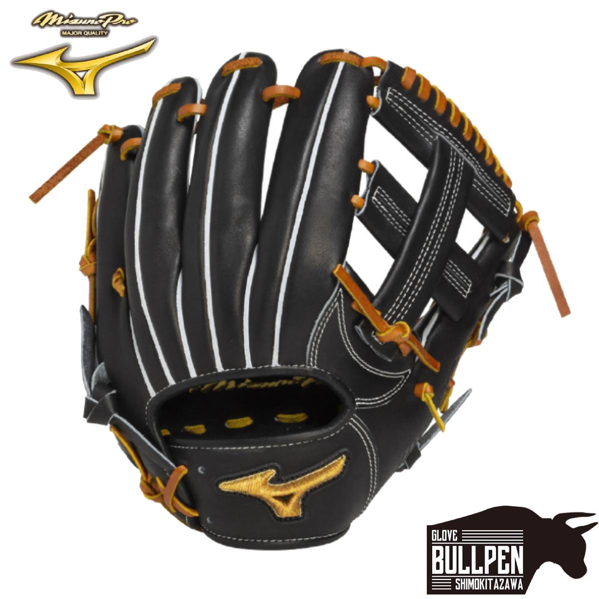 楽天市場】ミズノ MIZUNO 【専用グラブ袋付き】ミズノプロ MizunoPro