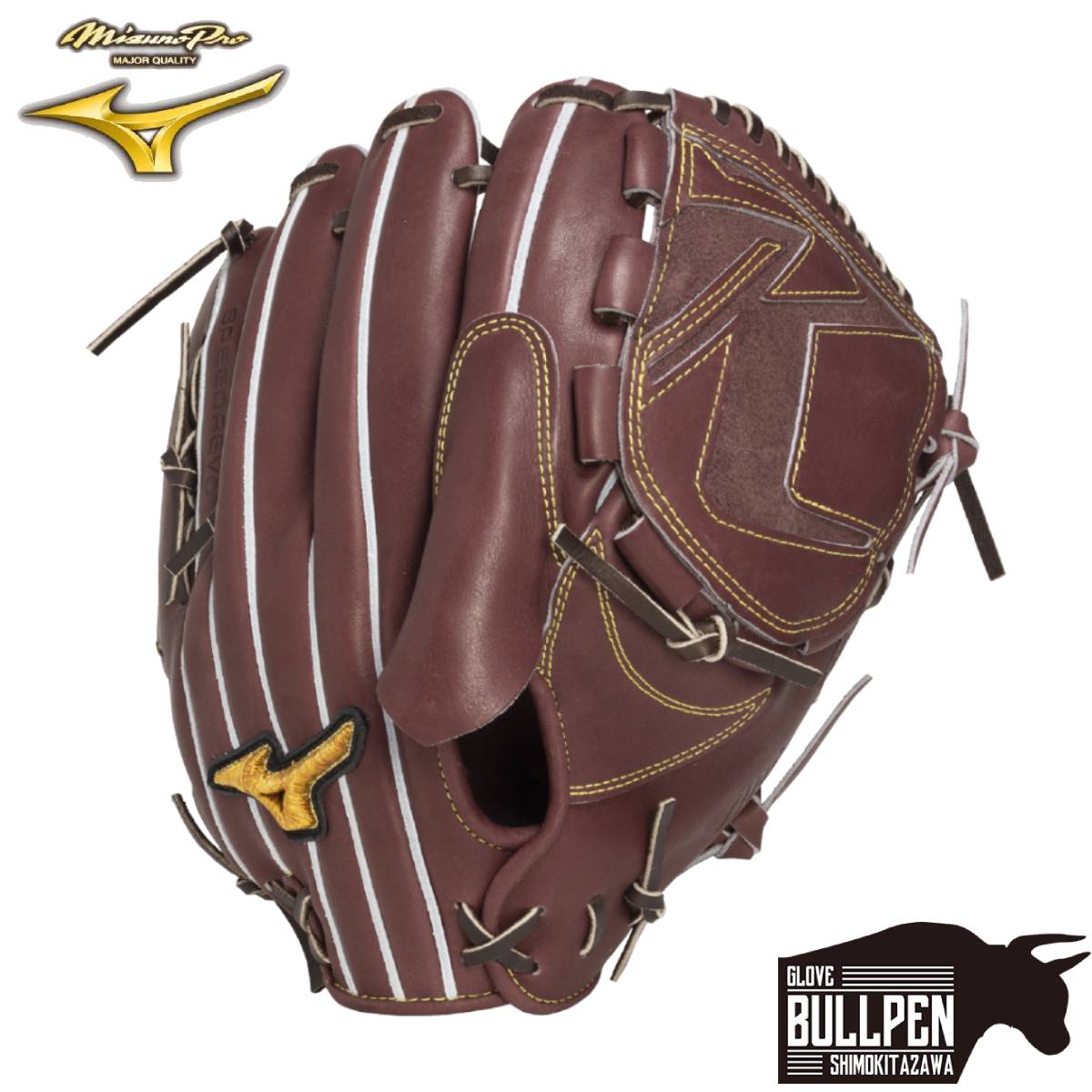 楽天市場】ミズノ MIZUNO 【専用グラブ袋付き】 ミズノプロ