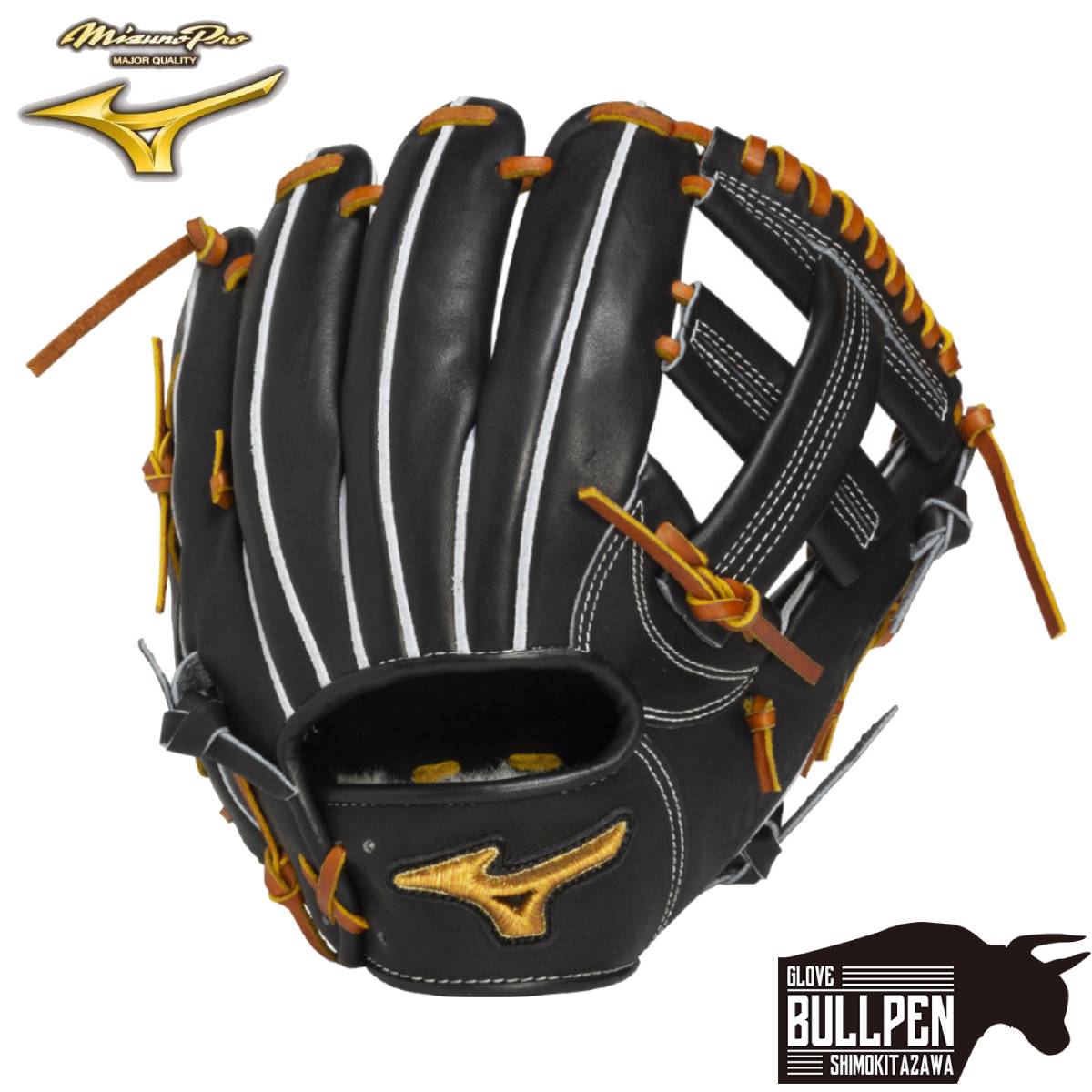 楽天市場】ミズノ MIZUNO 【専用グラブ袋付き】ミズノプロ MizunoPro