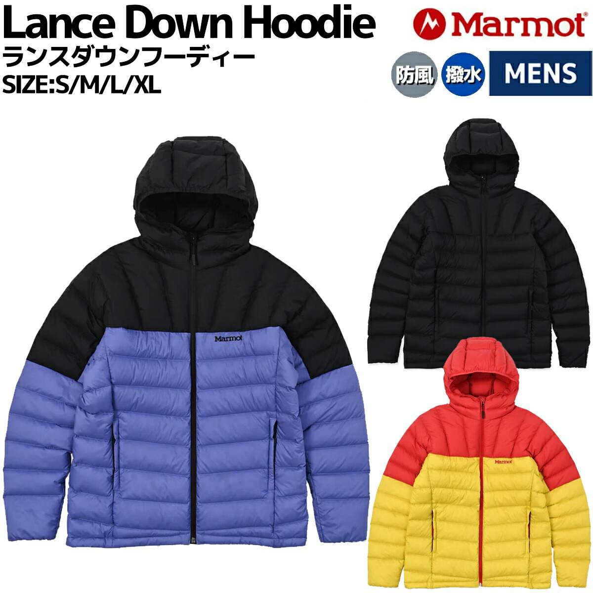 y*)様 Marmot Lance Down Hoodie ブラック S マーモット(Marmot) ダウンジャケット Lance Down Hoodie ランスダウン