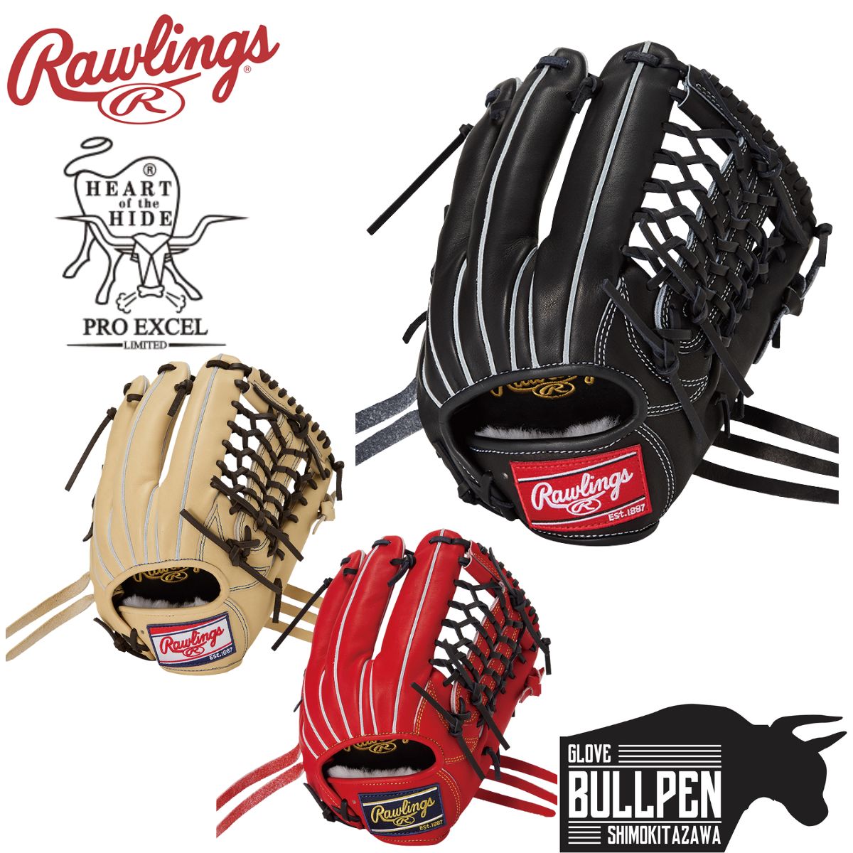 楽天市場】ローリングス Rawlings 【専用グラブ袋付き】マリオ