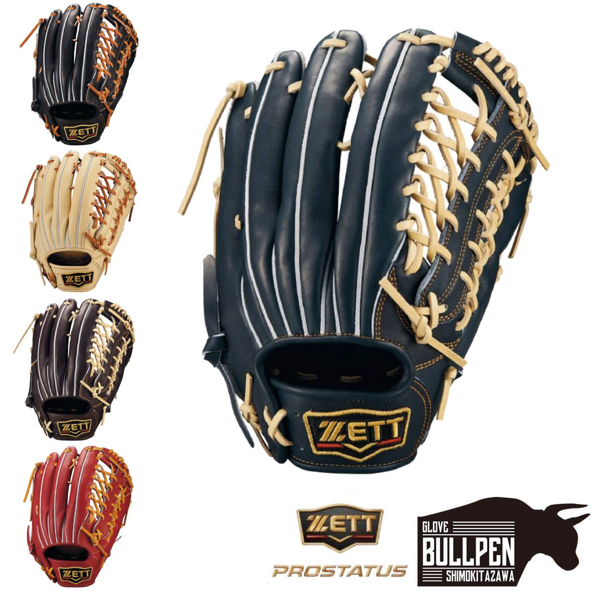 ZETT プロステイタス 硬式用 156型 楽天市場】ゼット プロステイタス オーダーグラブ 156型 軟式