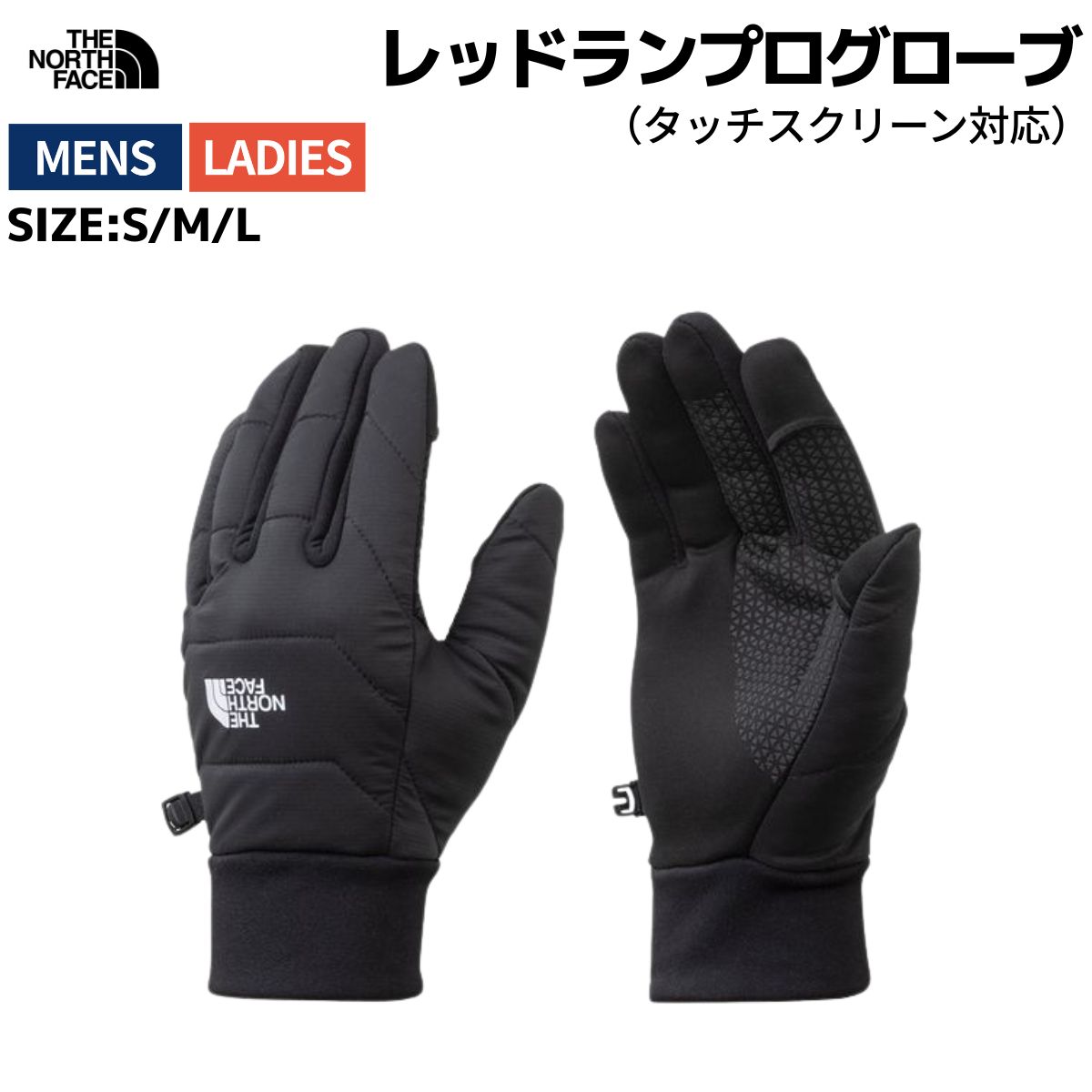 楽天市場】ザ・ノース・フェイス THE NORTH FACE レッドランプロ