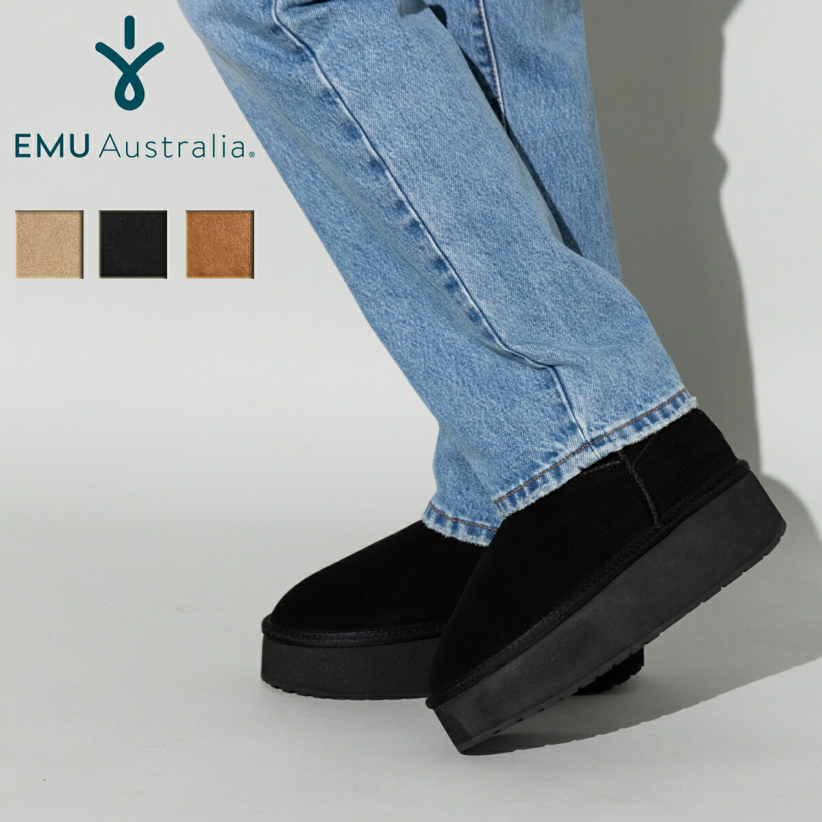 楽天市場】【クーポンで20%OFF】エミュオーストラリア/EMU Australia