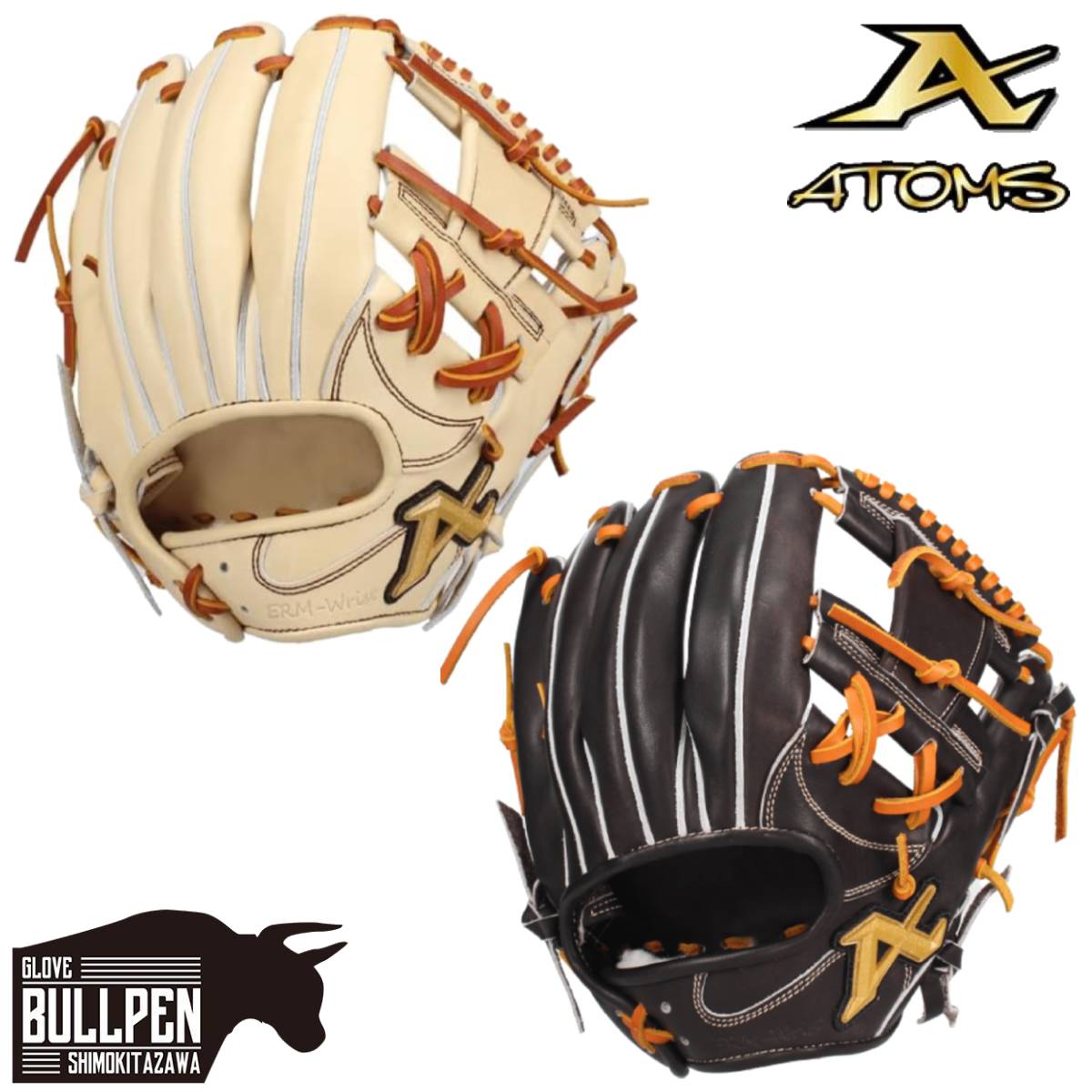 楽天市場】硬式グローブ / アトムズ 内野手 硬式グラブ 右投げ 021型