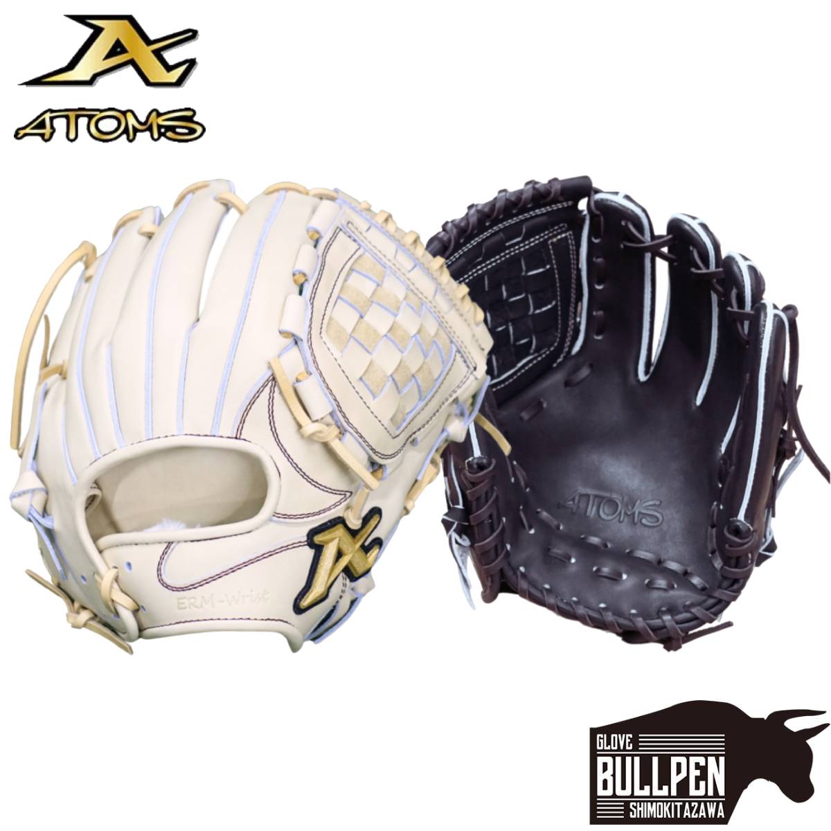 楽天市場】アトムズ ATOMS Global Line 硬式用グラブ 内野手用 一般