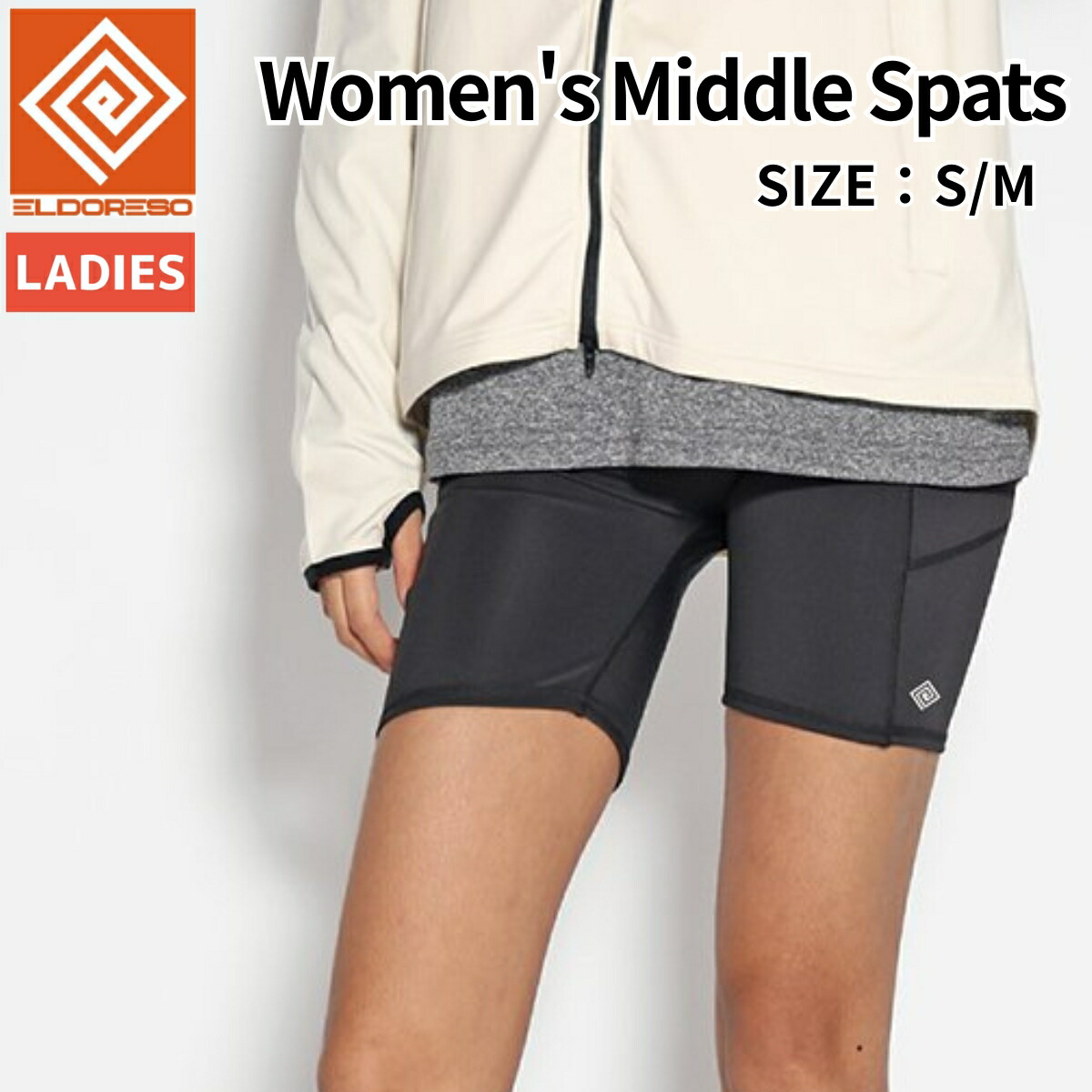 楽天市場】エルドレッソ ELDORESO レゲセ スカート レディース