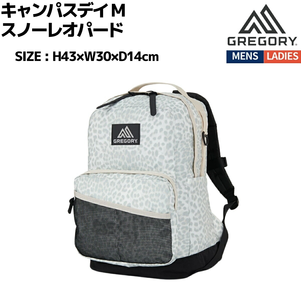楽天市場】GREGORY グレゴリー リュック レオパード 16L ファインデイ