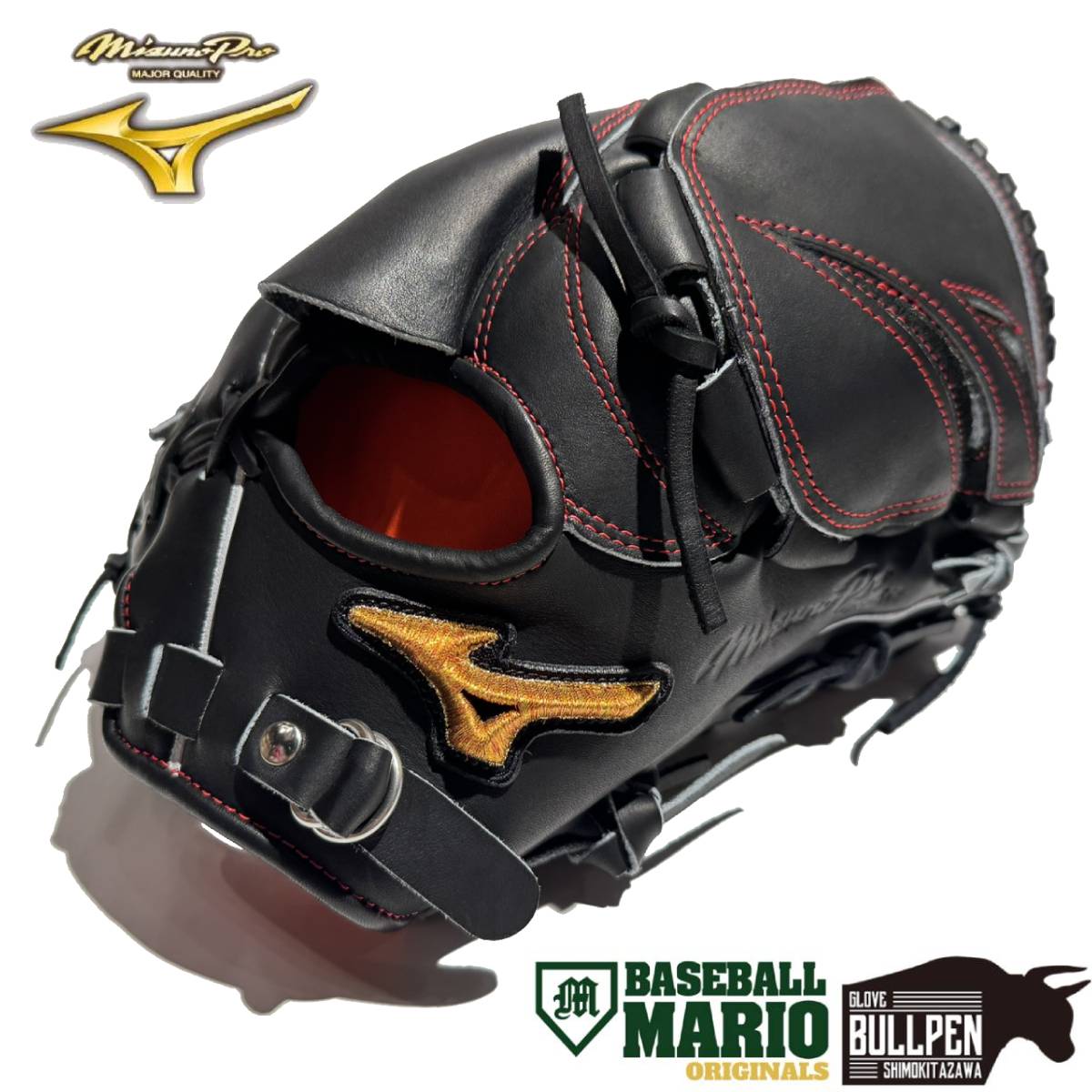 楽天市場】ミズノ MIZUNO 【専用グラブ袋付き】 ミズノプロ MizunoPro