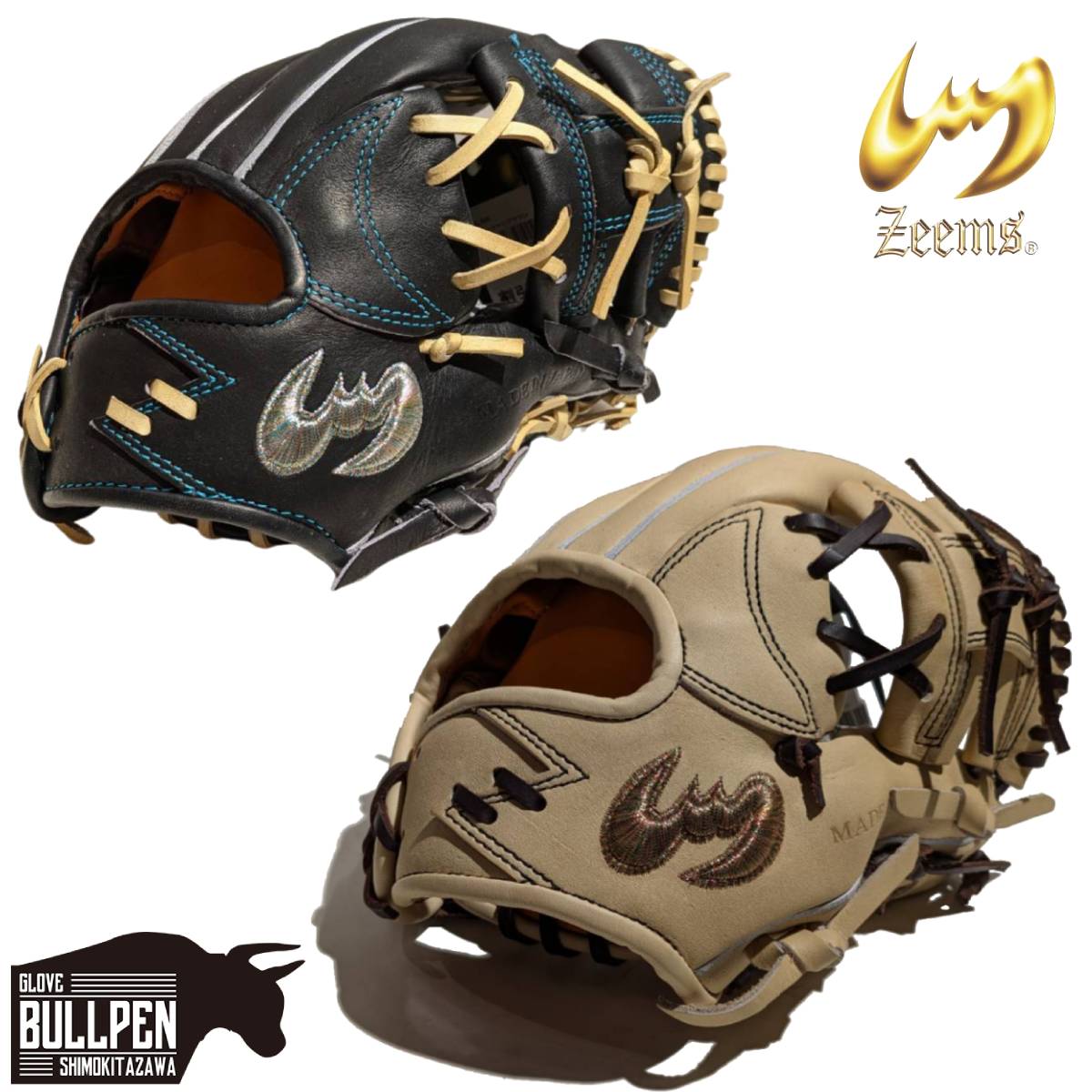 楽天市場】ジームス Zeems 限定 軟式用グラブ 内野手用 三方親