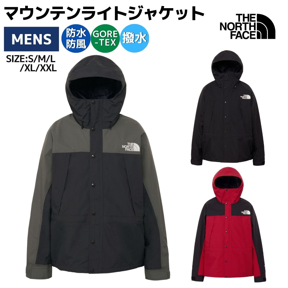 楽天市場】ザ・ノース・フェイス THE NORTH FACE 【正規取扱店