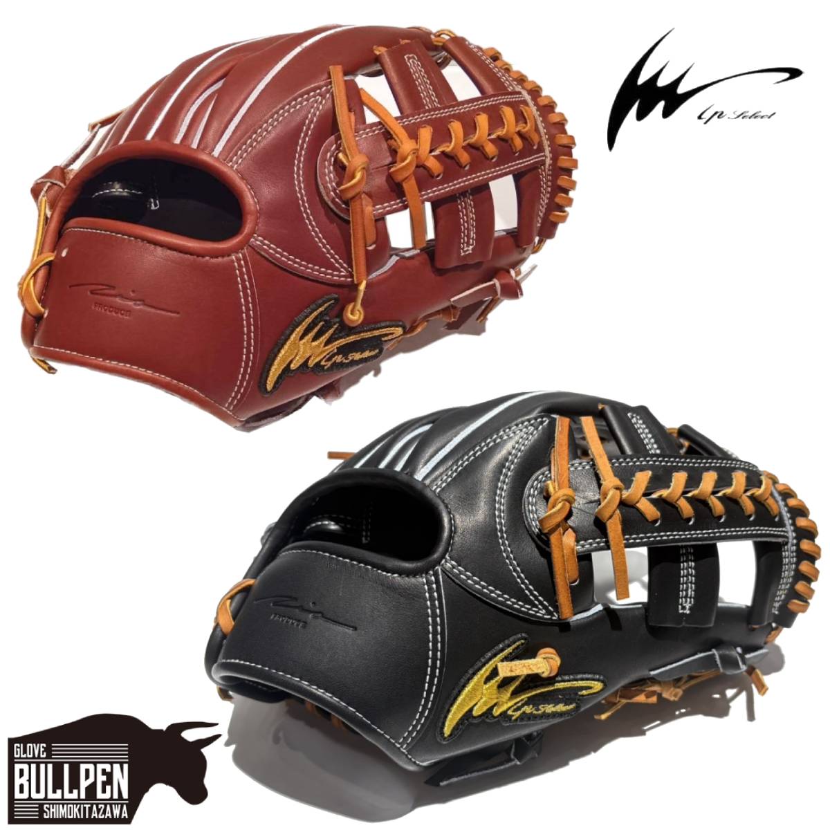 IPセレクト硬式グローブ 楽天市場】アイピーセレクト ip select ipセレクト 【専用グラブ袋付き