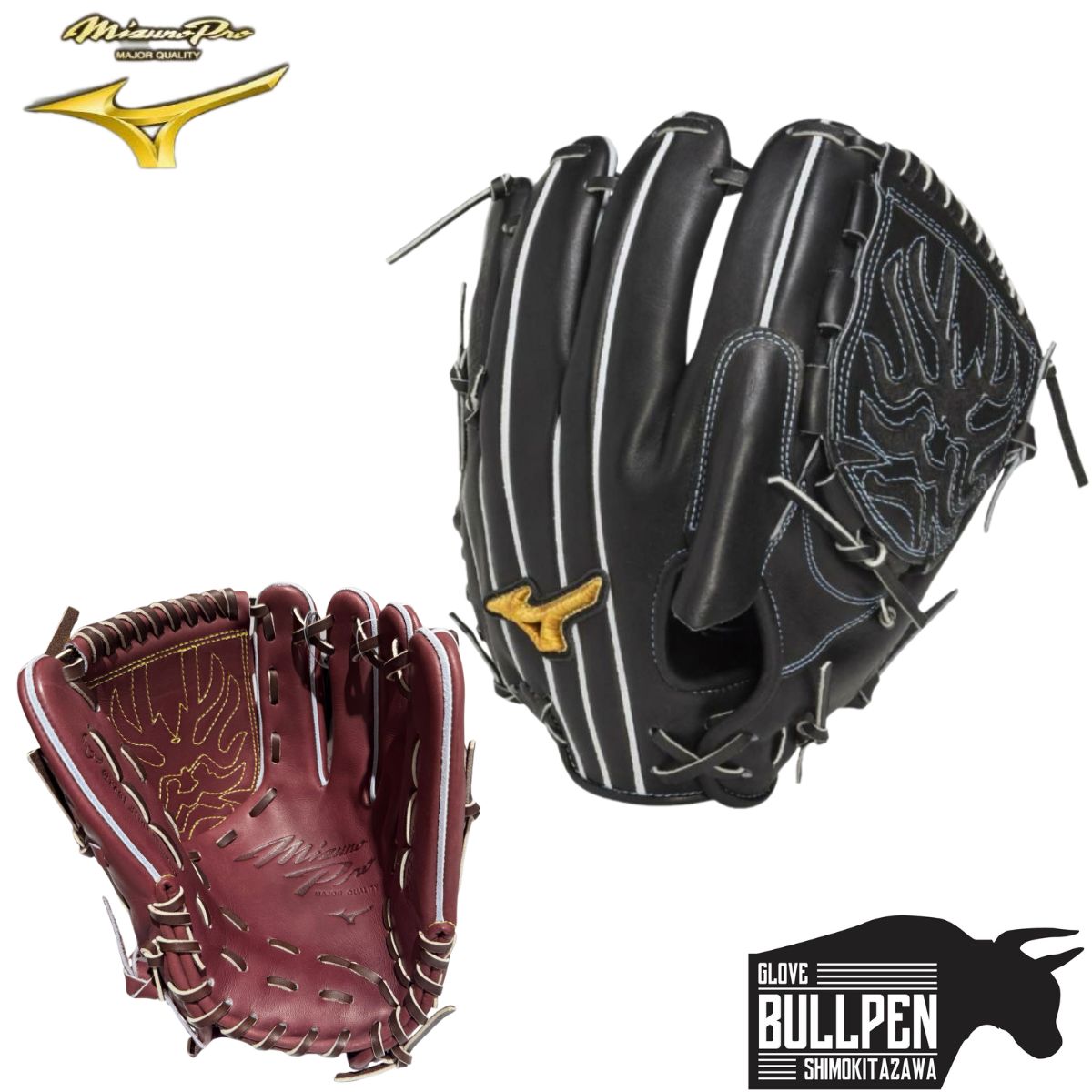 楽天市場】ミズノ MIZUNO 【専用グラブ袋付き】 ミズノプロ MizunoPro