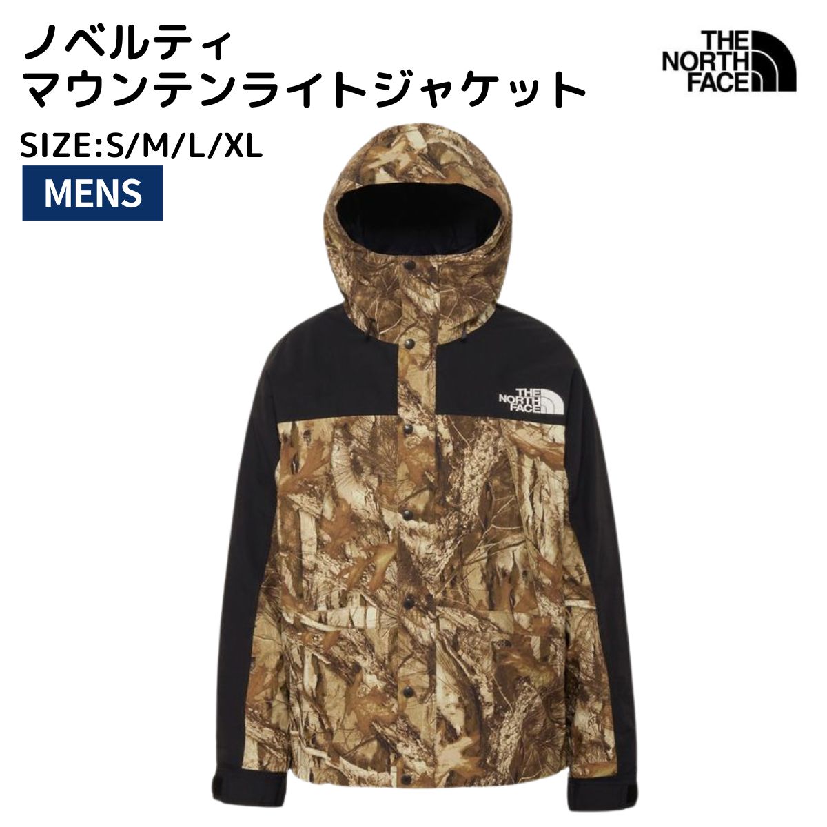 【美品】 現行品 ノースフェイス マウンテンライト ジャケット XLサイズ THE NORTH FACE ノースフェイス ゴアテックス マウンテンライト