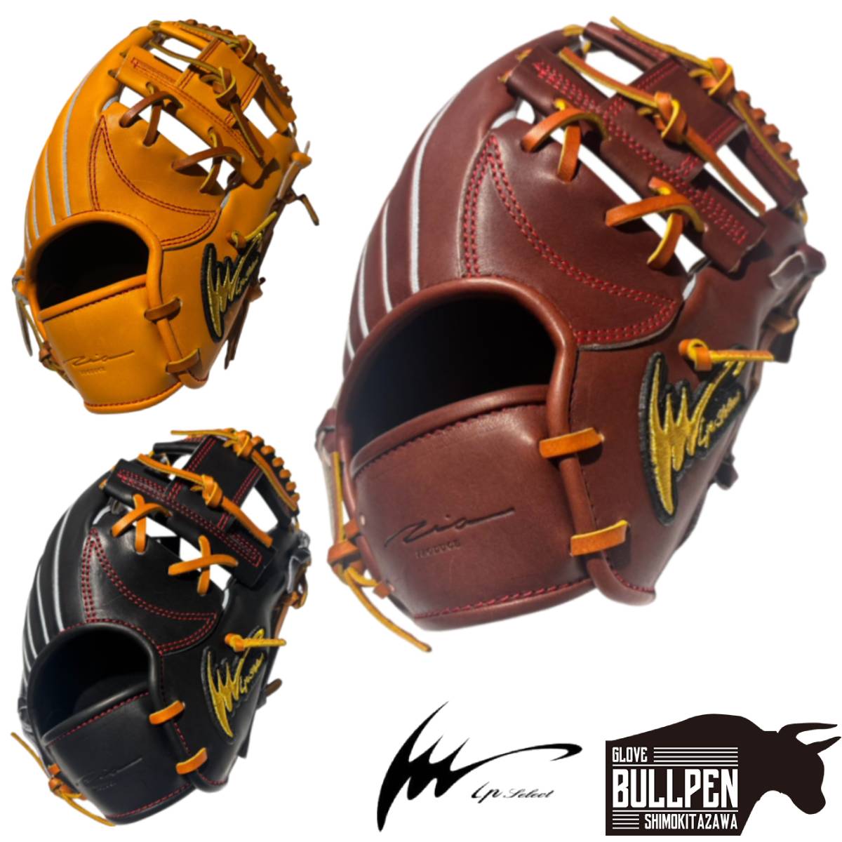 楽天市場】アイピーセレクト ip select ipセレクト 【専用グラブ袋付き