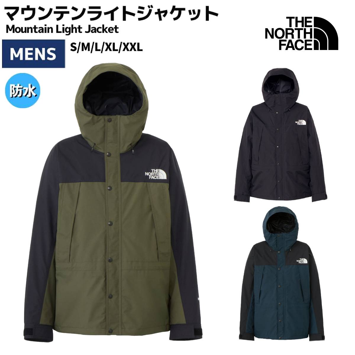 新品　ノースフェイス　 マウンテンライトジャケット 楽天市場】ザ・ノース・フェイス THE NORTH FACE 【正規取扱店