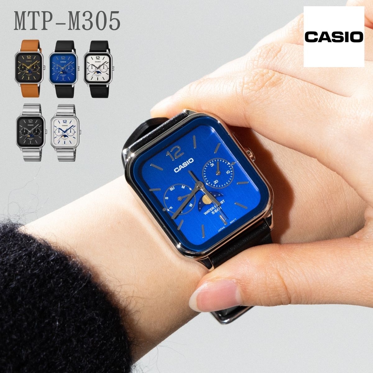 カシオ CASIO ムーンフェイズ メンズ レディース ユニセックス 腕時計 シルバーバンド レザーバンド 本革 防水 ムーンフェイズ アナログ MTP-M305