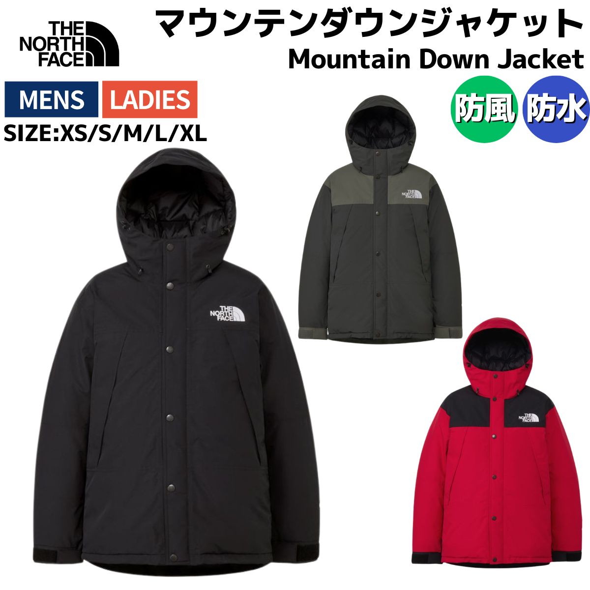 楽天市場】ザ・ノース・フェイス THE NORTH FACE 【正規取扱店