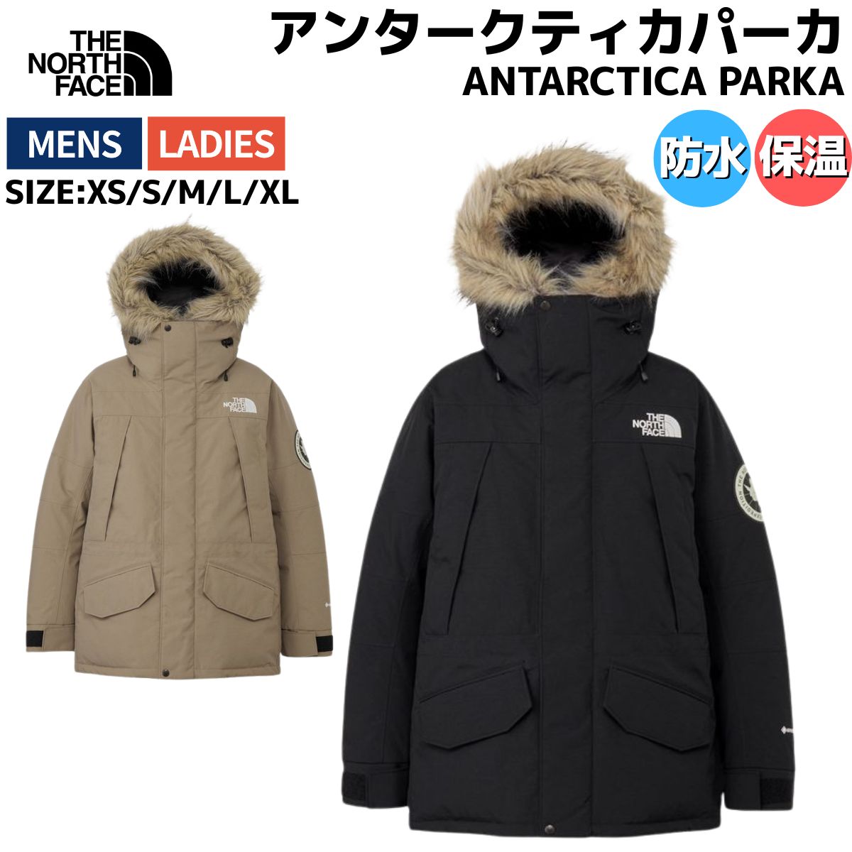 楽天市場】【正規取扱店】THE NORTH FACE Belayer Parka ビレイヤー