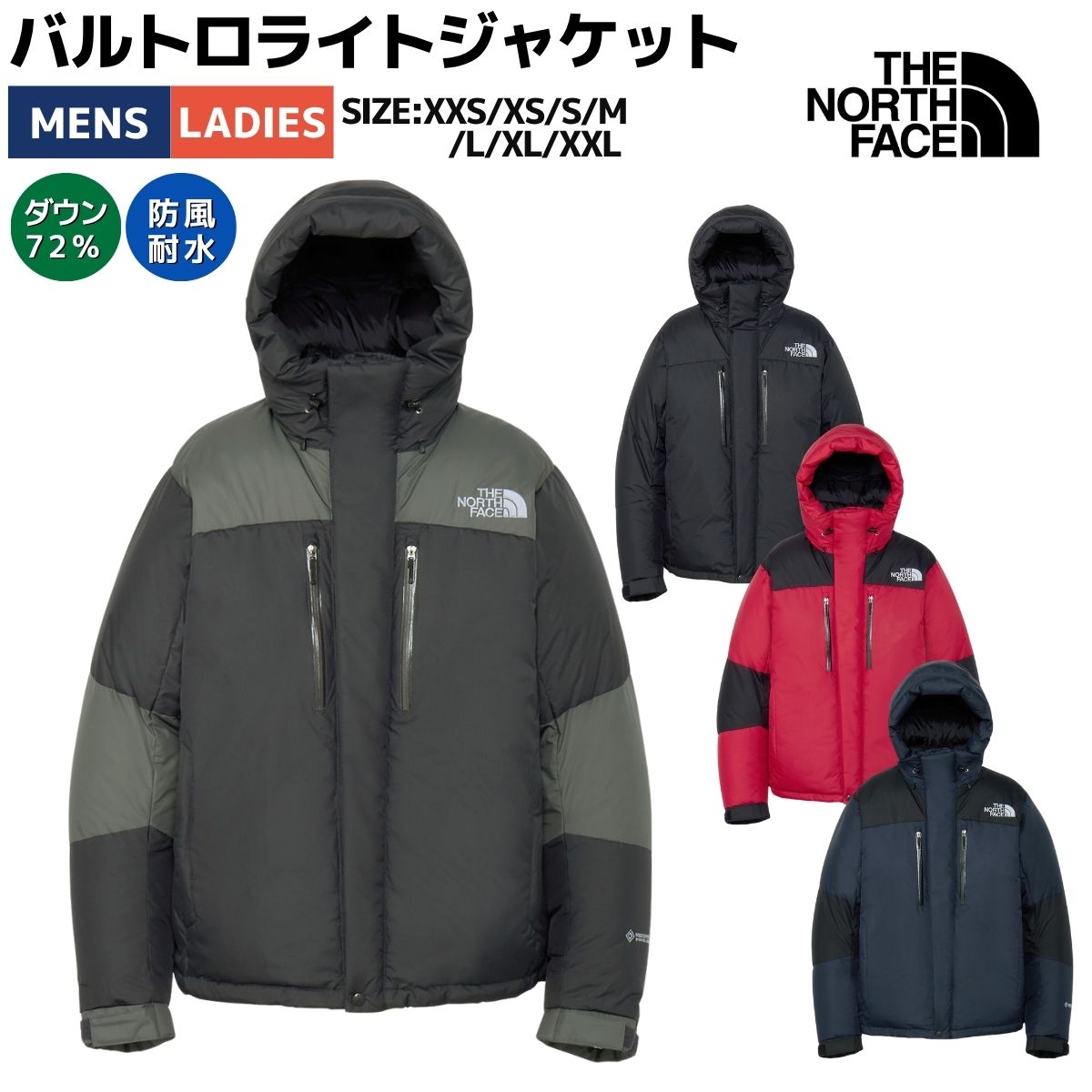 楽天市場】ザ・ノース・フェイス THE NORTH FACE 【正規取扱店
