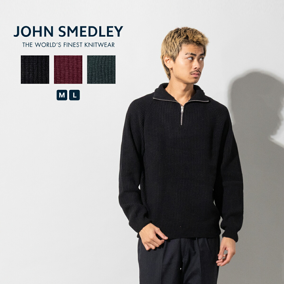 JOHN SMEDLEY ネイビー ハーフジップ ニット セーター XXL メンズ・ブランド一覧,□ J,JOHN SMEDLEY | モダンブルー