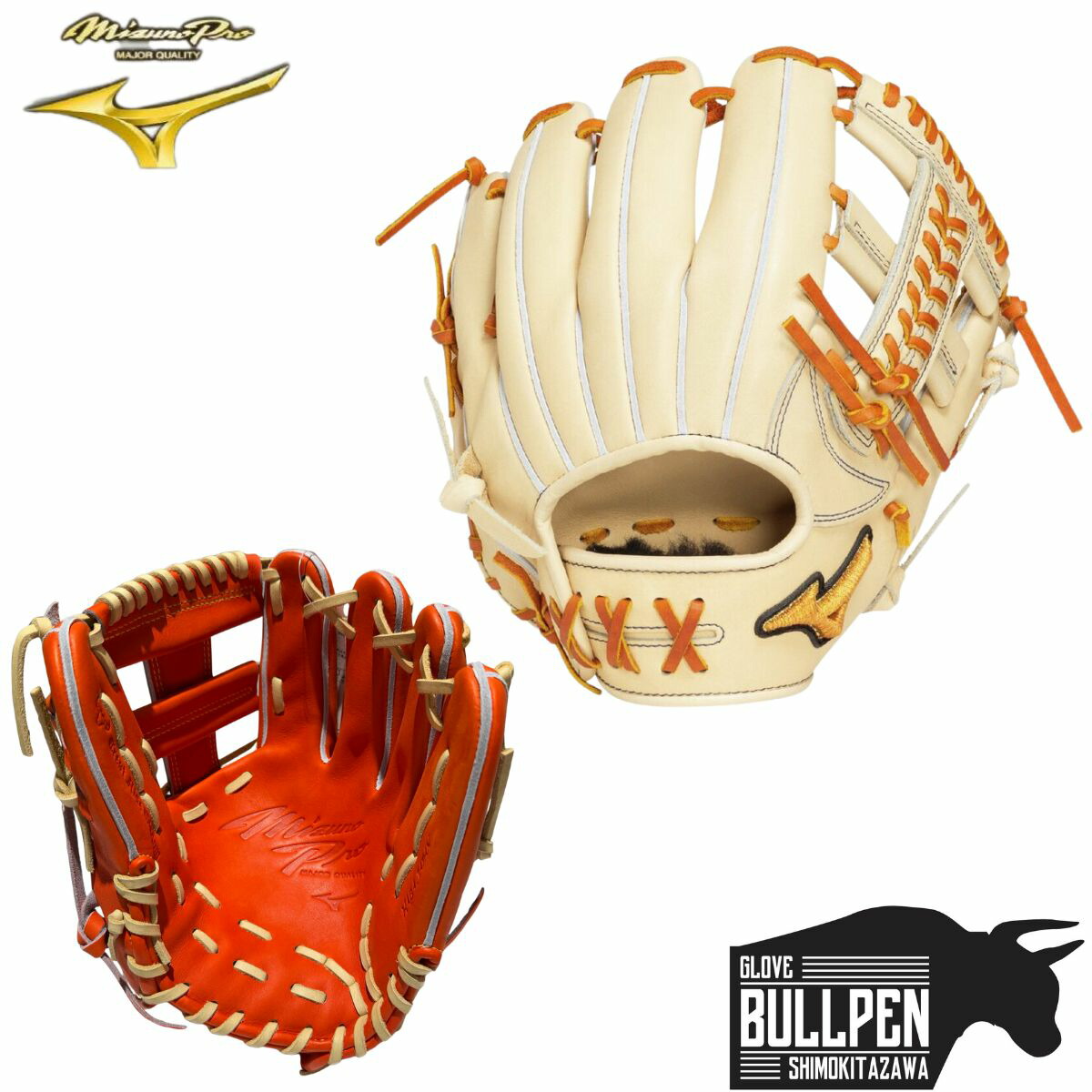 楽天市場】ミズノ MIZUNO 【専用グラブ袋付き】 ミズノプロ MizunoPro