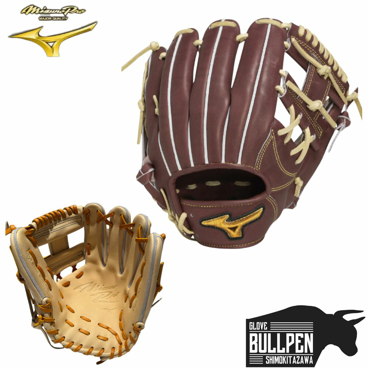 楽天市場】ミズノ MIZUNO 専用グラブ袋付き MizunoPro CRAFTED Edition