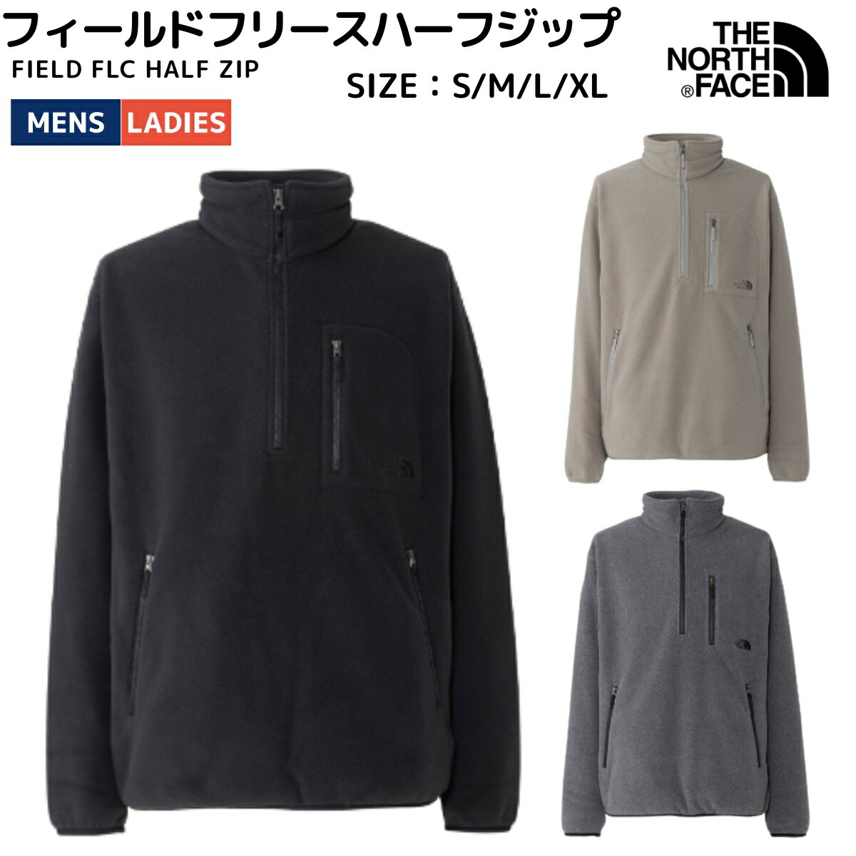 楽天市場】THE NORTH FACE(ザ・ノース・フェイス) フィールドフリース