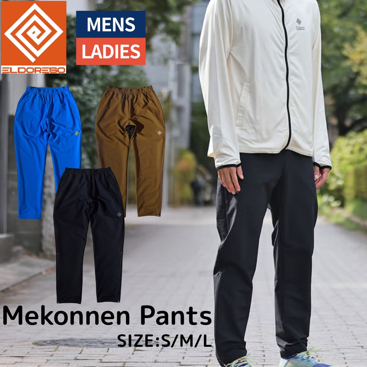 楽天市場】エルドレッソ ELDORESO Mohammed Pants メンズ レディース