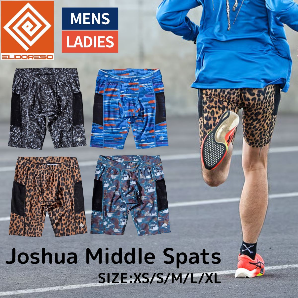 エルドレッソ ELDORESO Joshua Middle Spats ジョシュア ミドル スパッツ メンズ レディース ユニセックス スポーツ インナー タイツ E2406325 7,700円