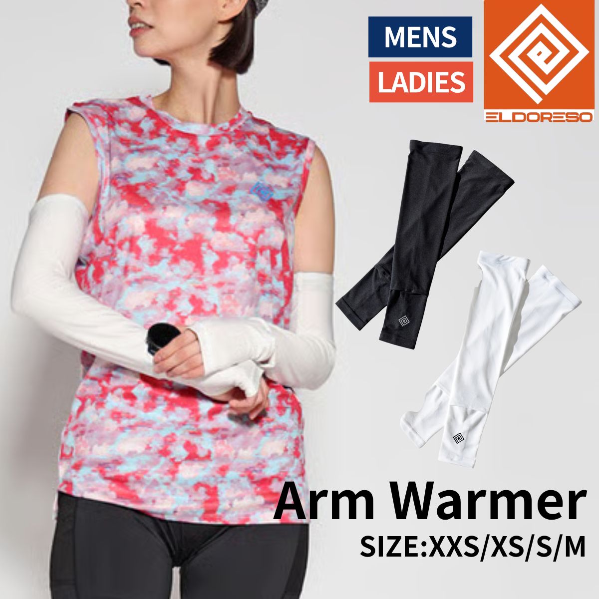 楽天市場】エルドレッソ ELDORESO ジョシュア アームウォーマー Joshua
