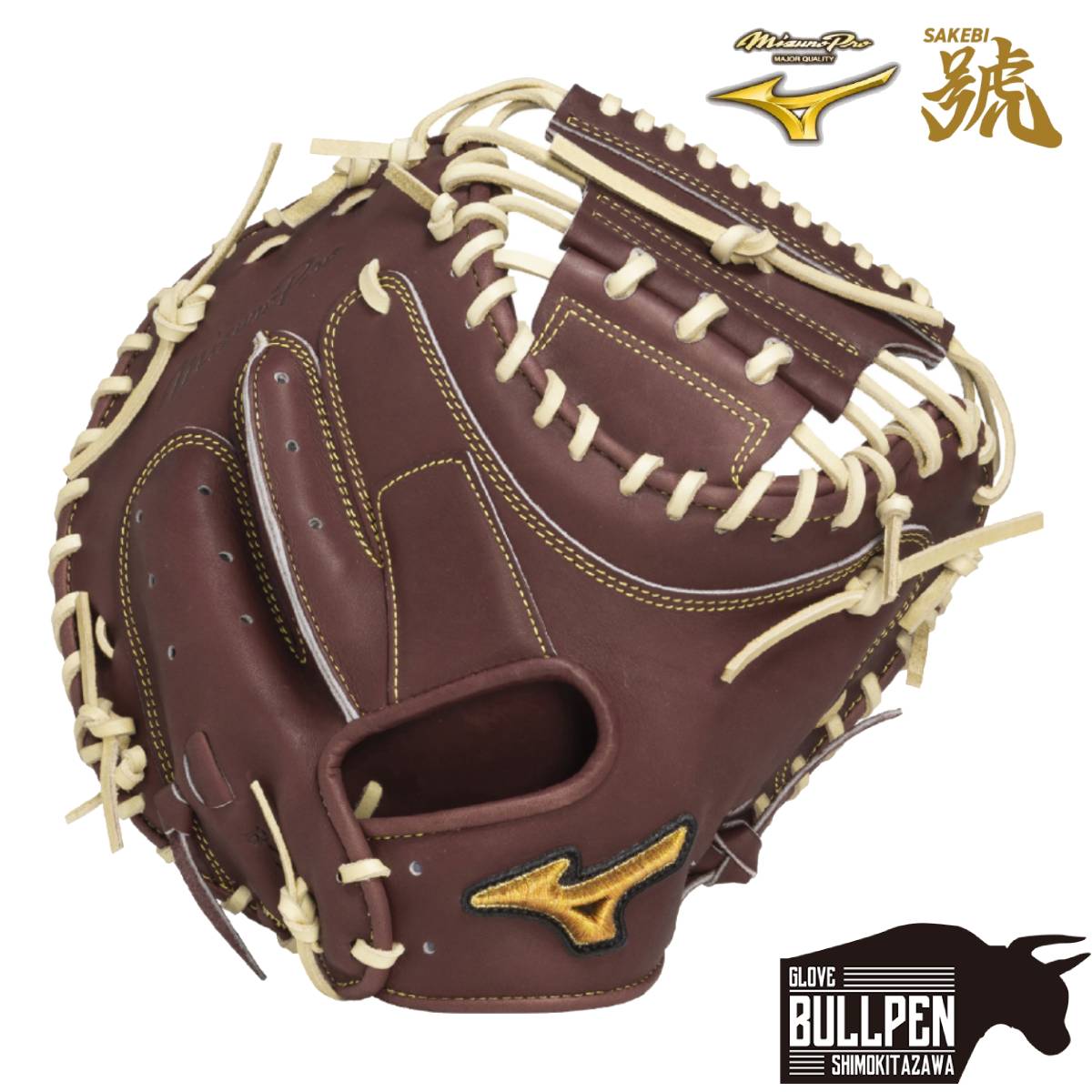 楽天市場】ミズノ MIZUNO 【専用グラブ袋付き】 ミズノプロ MizunoPro