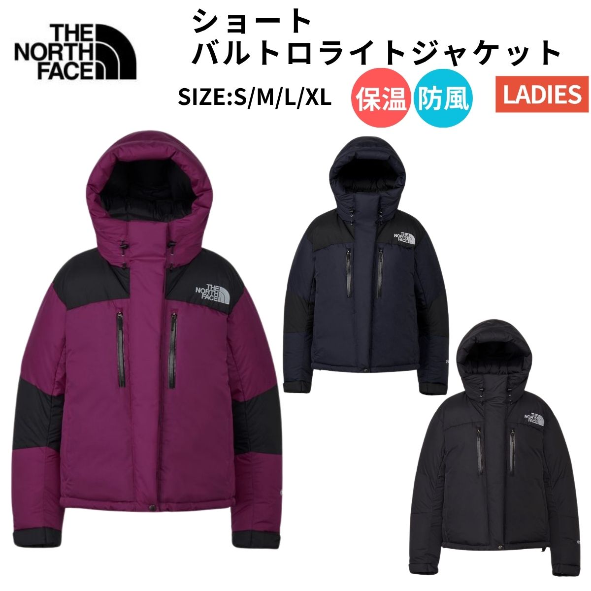 ザ・ノース・フェイス THE NORTH FACE 【正規取扱店】ショートバルトロライトジャケット レディース カジュアル 防寒 ウェア NDW92551 B RK UK