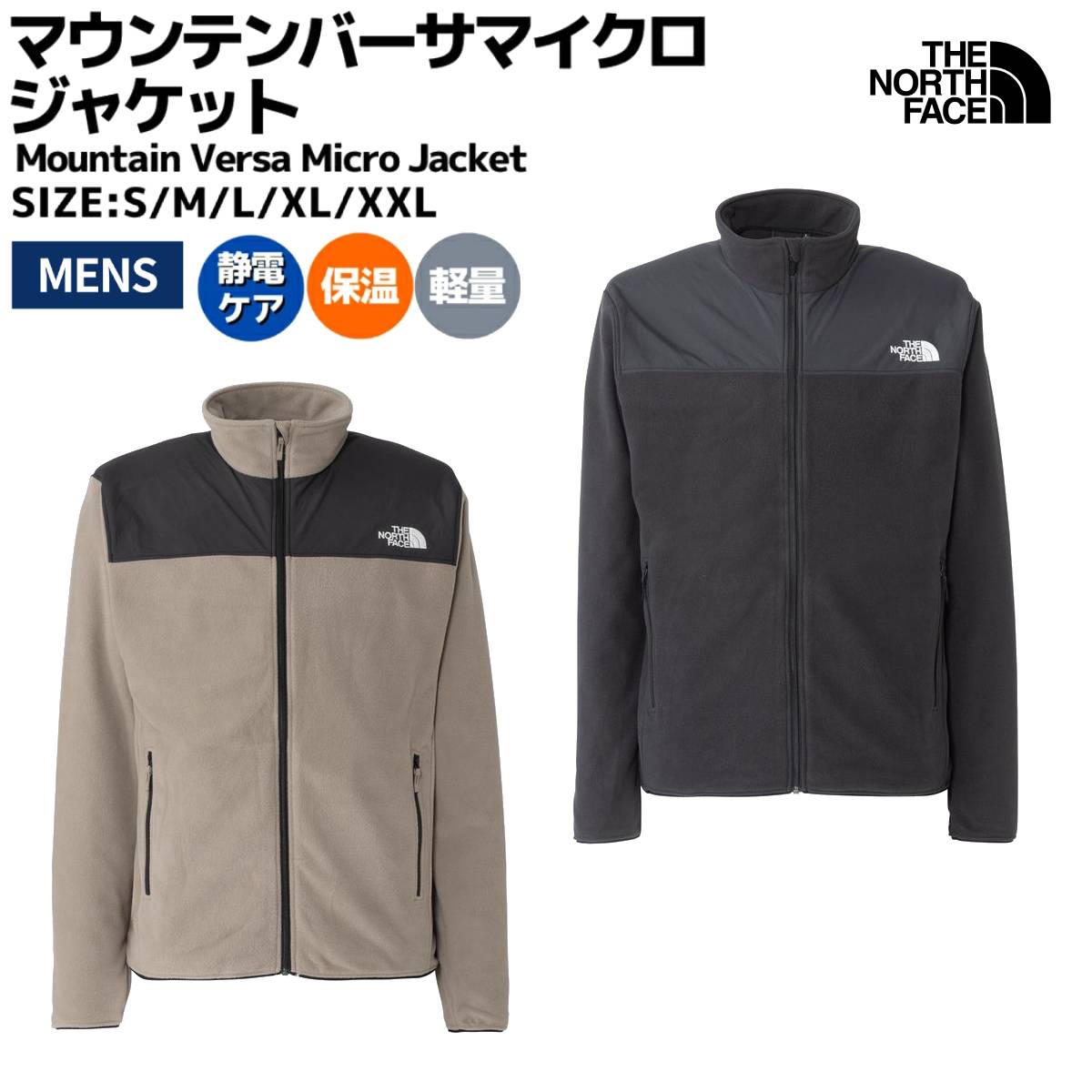 楽天市場】ザ・ノース・フェイス THE NORTH FACE 【正規取扱店】NUPTSE