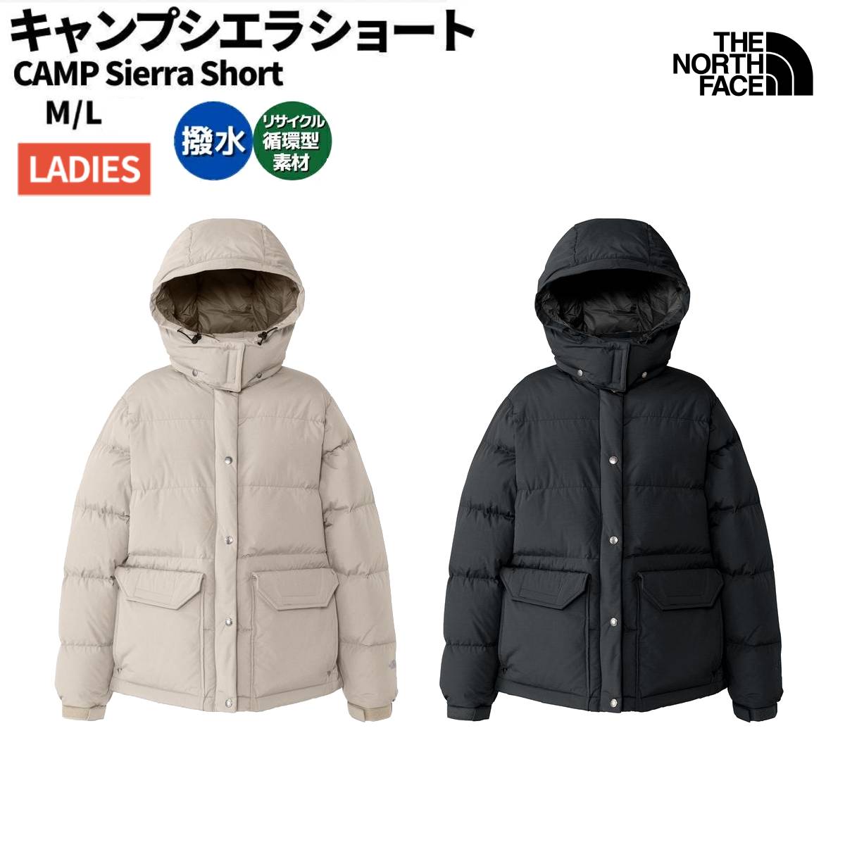 楽天市場】ザ・ノース・フェイス ダウンジャケット THE NORTH FACE