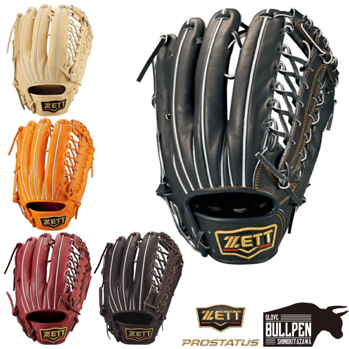 楽天市場】【交換送料無料】 ZETT ゼット 硬式ネオステイタスシリーズ