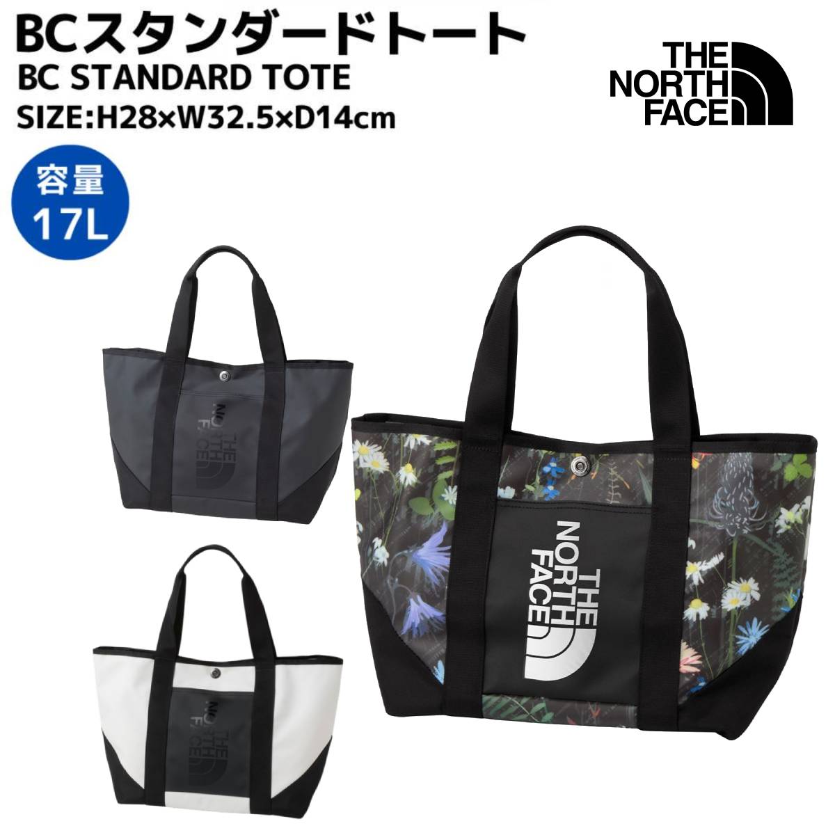 楽天市場】THE NORTH FACE ノースフェイス トートバッグ BCトート