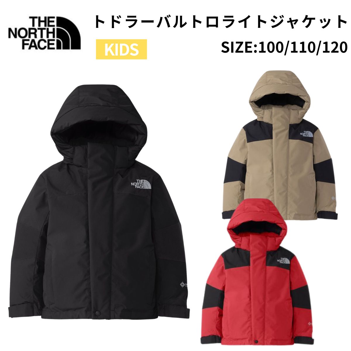 楽天市場】ザ・ノース・フェイス エンデュランス バルトロジャケット